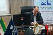 حضور مدیرکل دامپزشکی استان البرز در مرکز سامد